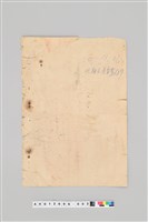 藏品(王火煌先生系列：民國54年王火煌北府衛醫字第49(無內容))的圖片